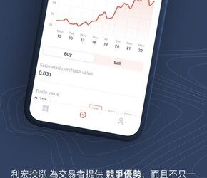 偽裝成「互助社群」的捕獸夾：解構「利宏投泓」平台的信任催眠