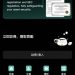 從網紅代言看「web交易所」平台:影響力經濟背後的背書風險
