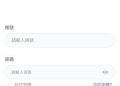 財務焦慮的解藥？「IC Markets」平台給當代社會上了一堂昂貴的通識課