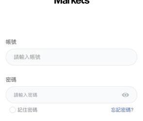 財務焦慮的解藥？「IC Markets」平台給當代社會上了一堂昂貴的通識課