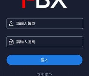 被綁架的財富夢：從心理學角度看「FBX」平台會員的防禦心態