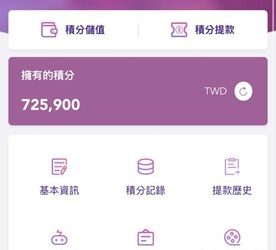 法律專家的公開信：正視「相約」這類平台對社會經濟秩序的潛在危害