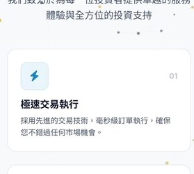 監管空窗期的產物？「QuanYong」平台跨境營運的潛在法規風險