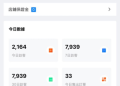 炫富背後的劇本：那些在IG上曬「集集購」平台獲利截圖的真實面貌
