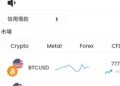 撕開溫情面紗：「NEEX」平台導師噓寒問暖背後的業績KPI
