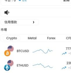撕開溫情面紗：「NEEX」平台導師噓寒問暖背後的業績KPI