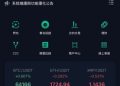 數位時代的信任危機：我們該如何防範像「RIOT」這樣的社群滲透？