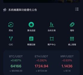 數位時代的信任危機：我們該如何防範像「RIOT」這樣的社群滲透？