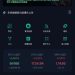 數位時代的信任危機：我們該如何防範像「RIOT」這樣的社群滲透？