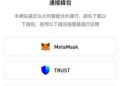那個拉我進「Undefined」平台的好友，現在把我封鎖了