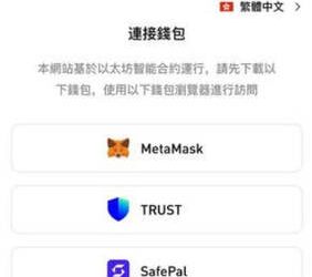 那個拉我進「Undefined」平台的好友，現在把我封鎖了