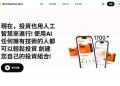 幫父母的荷包把關：如何識別「AI Infrastructure」平台針對銀髮族的溫情攻勢？