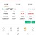 揭秘黑產套路：一文看懂像「Gat X」這樣的平台是如何轉移資金的？