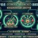 法源依據大公開:面對「Cirtec Medical」等平台,台灣現行法規有哪些制裁手段?