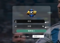 風險預警白皮書：全面解構「AKB sports」平台的營運架構與崩盤徵兆