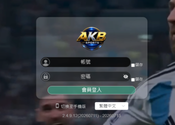 風險預警白皮書：全面解構「AKB sports」平台的營運架構與崩盤徵兆