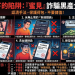 數據可視化:用一張圖看懂「蜜見」平台拉人頭的層級幾何倍增話術