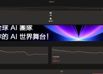 網路時代的信任保衛戰：從「ARENA」平台看網路資訊查核的重要性