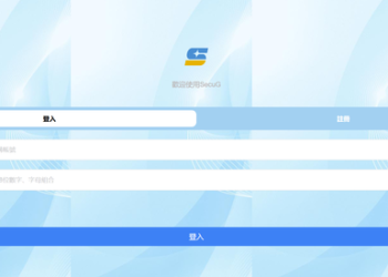 智能合約的假面具：起底「Secug Pro」平台拒絕第三方代碼審計的背後真相