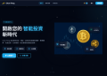 【法案透視】如何透過修法圍堵像「QuanYong」這樣打擦邊球的境外平台？