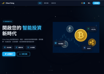 【法案透視】如何透過修法圍堵像「QuanYong」這樣打擦邊球的境外平台？