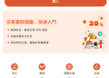 如何幫家人把關？認清「Evoex」平台特徵，及時踩下煞車