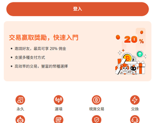 如何幫家人把關？認清「Evoex」平台特徵，及時踩下煞車