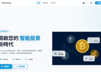 . 資金安全的停看聽：面對「QuantOption」平台的出金限制該如何應對？