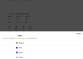 數位自衛術：五個步驟，教你輕鬆識破「Undefined」等假投資平台