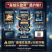 【法律防線】「嘉福安盈寶」平台的合約漏洞:發生糾紛時你真的有保障嗎?