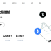 數位時代的集體課:我們能從「DataHub」平台事件中學到什麼?