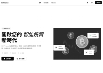 借鏡歷史教訓：從過去的吸金案看「GOption」平台的終局走向