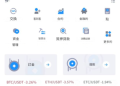 別成了待宰肥羊！「TimeeCoin」平台常見的五大話術大公開