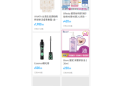 戳破高息糖衣：從經濟學角度看「RG SHOP」平台的「零風險」謬論