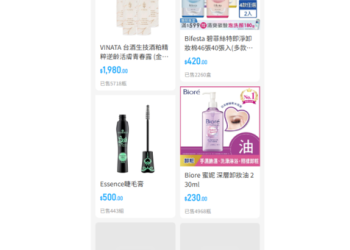 戳破高息糖衣：從經濟學角度看「RG SHOP」平台的「零風險」謬論