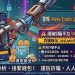 【獨家觀點】「XXX」平台模式是否觸犯我國銀行法之非營利吸收存款罪?Meta Trade【獨家觀點】「XXX」平台模式是否觸犯我國銀行法之非營利吸收存款罪?