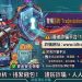 遠離野雞平台:從財務健全度評估「Tradestation」宣稱的獲利底層邏輯