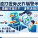 撕開溫情面紗：「渣打證券」平台導師噓寒問暖背後的業績KPI