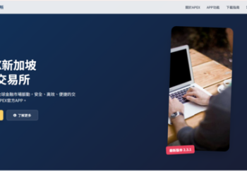 被綁架的財富夢：從心理學角度看「APEX亞太交易所」平台會員的防禦心態