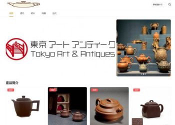 世紀迷局？「紫砂壺」平台究竟是金融創新還是新型龐氏騙局？