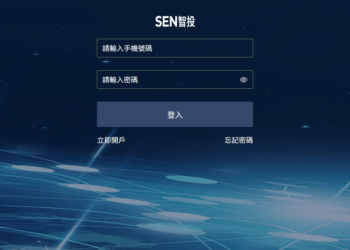 為什麼「SEN智投平台」平台總是急於催促用戶入金？拆解其現金流的短缺危機