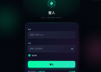 理財專家的真心告白：為什麼我不推薦讀者碰「Open Innovation AI」平台？