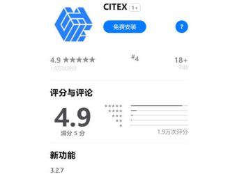 清醒告白：我如何用程式邏輯看破「CITEX」的後台貓膩