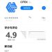 清醒告白：我如何用程式邏輯看破「CITEX」的後台貓膩