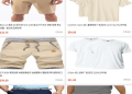 當投資變成一種同溫層狂熱：我在「Shop Mall」看到的集體盲從