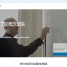 那個拉我進「skywater」平台的好友,現在把我封鎖了
