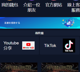 一位工程師的清醒告白：我如何用程式邏輯看破「東映投·資」的後台貓膩