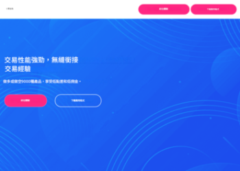 原以為是翻身機會，卻成了失眠源頭：我的「Bifinance」平台驚魂記