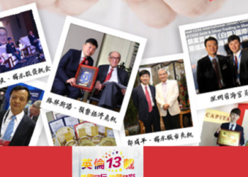 . 一場精心設計的虛擬遊戲：我在「英倫金業」平台看懂的數字魔術