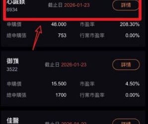 揭開面具之後：我與「乾元e信」平台客服對質的真實錄音整理